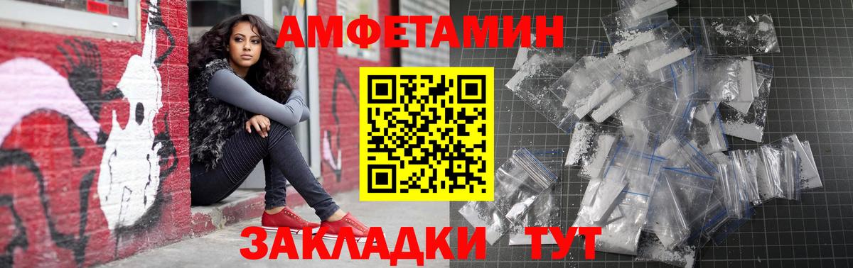 АМФ Розовый Ростов Великий