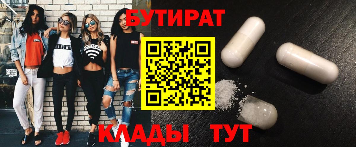 Кодеин  Канабис  МЕТ  ЭКСТАЗИ  Гашиш  МЕФ   ГАШИШ  МДМА  Ростов Великий  МЕТАДОН  Вход с VPN 