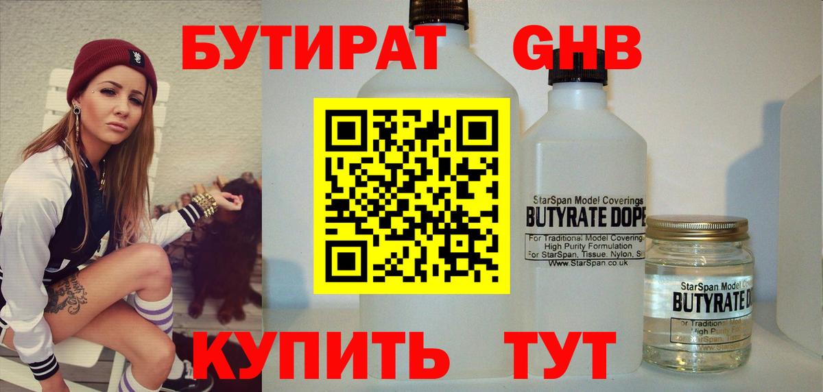 Мефедрон Ростов Великий