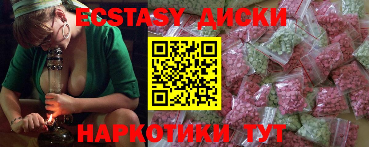 Ростов Великий  Ecstasy TESLA  Вход с VPN 