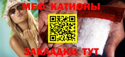 дурь Севастополь