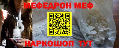 таблы Северобайкальск