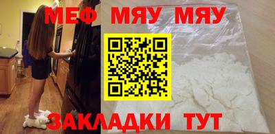 таблы Северобайкальск