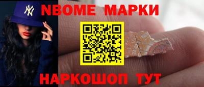 дурь Севастополь