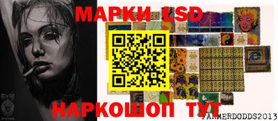 таблы Северобайкальск