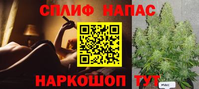 дурь Севастополь