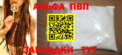 таблы Северобайкальск