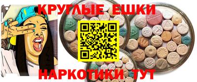 таблы Северобайкальск