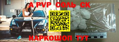 гидропоника Славянск-на-Кубани