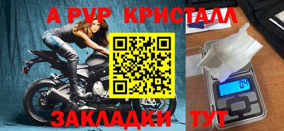 дурь Севастополь