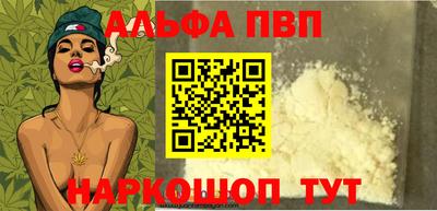 дурь Севастополь