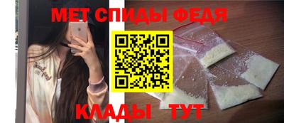 таблы Северобайкальск