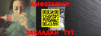 таблы Северобайкальск