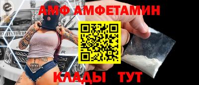 таблы Северобайкальск