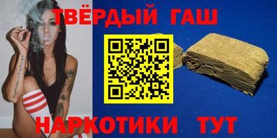 таблы Северобайкальск