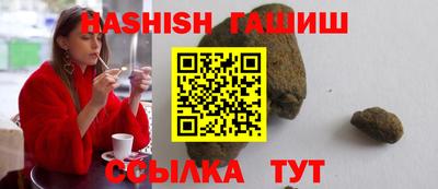таблы Северобайкальск