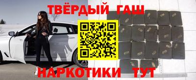 таблы Северобайкальск