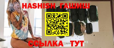 герыч Свободный
