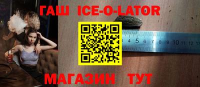 герыч Свободный