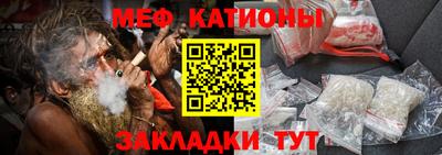 таблы Северобайкальск