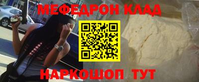 таблы Северобайкальск