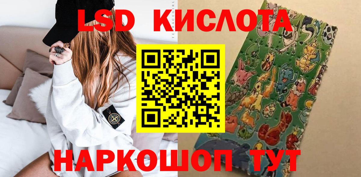 Ростов Великий  Лсд 25 экстази кислота  Вход с VPN 