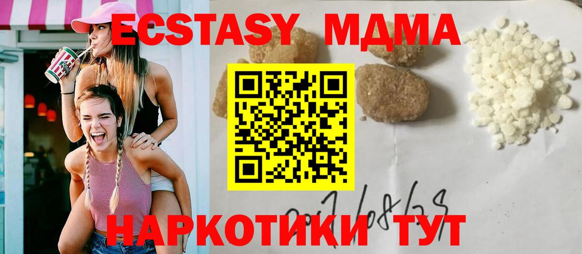 MDMA VHQ  MDMA Molly  MDMA  Ростов Великий  Вход с VPN 
