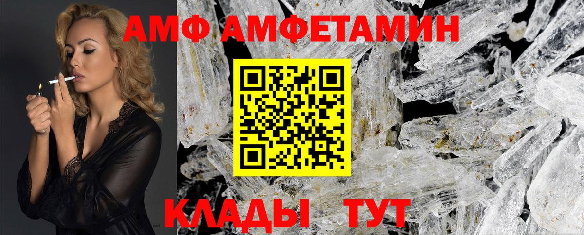 Метамфетамин пудра Ростов Великий