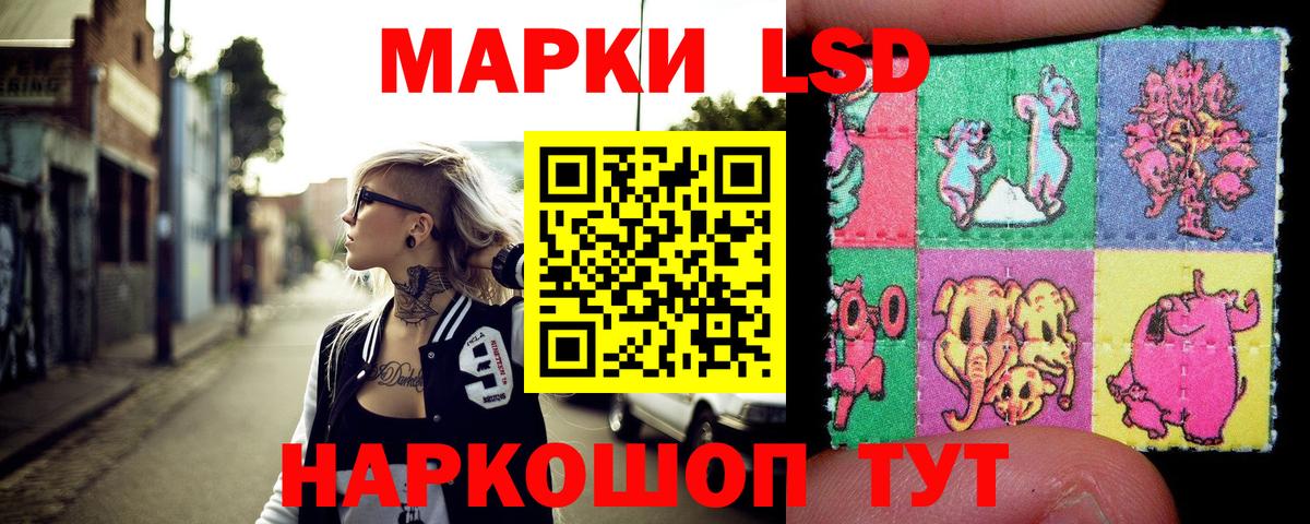 Ростов Великий  где купить   Вход с VPN  Наркотические марки 1500мкг  Наркотические марки 1500мкг  Марки N-bome 