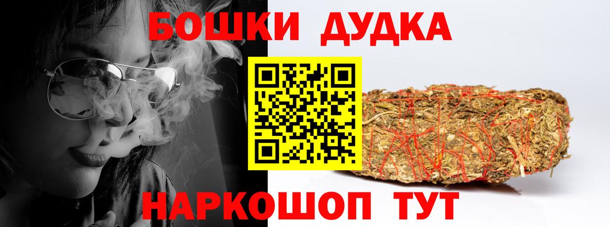 Бошки марихуана планчик Ростов Великий