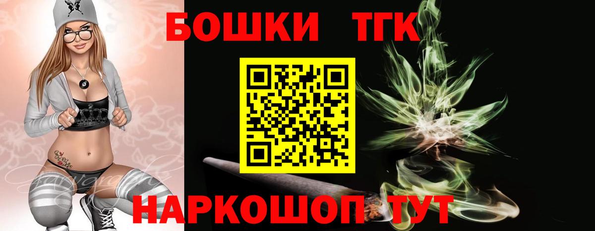 Марихуана Bruce Banner  МАРИХУАНА конопля  Вход с VPN  Бошки марихуана Bruce Banner  Ростов Великий 